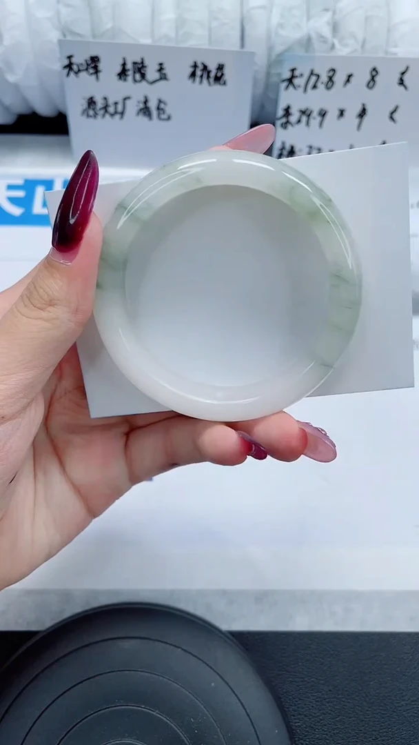 未镶嵌手镯石英质玉248-52/53