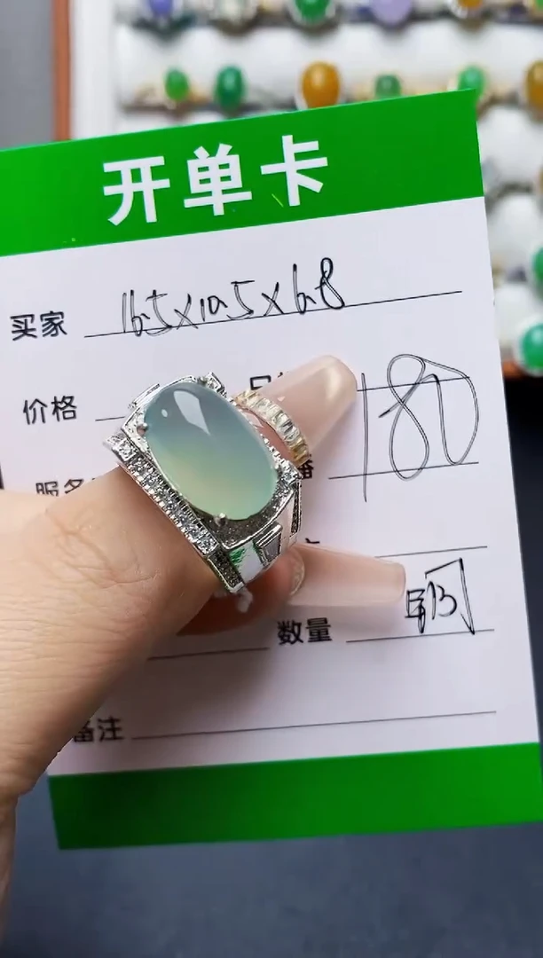 未镶嵌戒指翡翠0340铜托