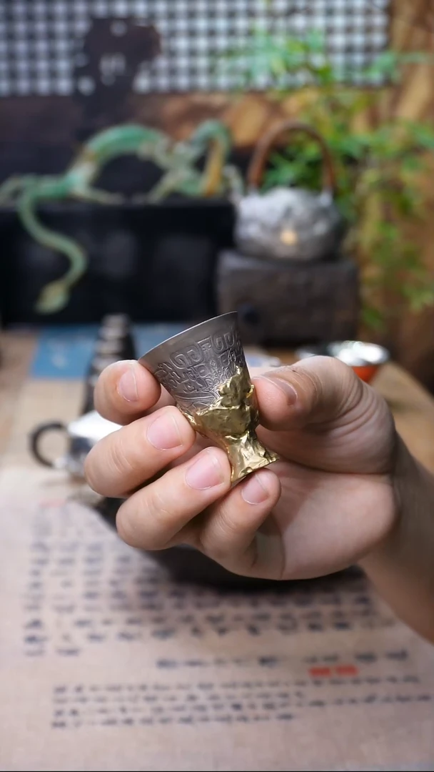 欲山行 饕餮纹酒杯