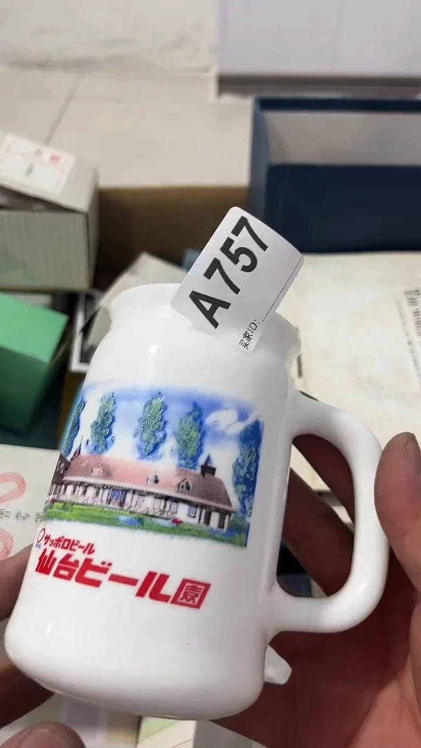 紫砂瓷器水杯一物一拍贝**笛瓷器水杯一物一拍