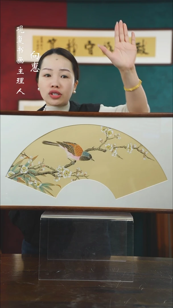 【闪购商品】书法QS35-36*69绘画手绘同款