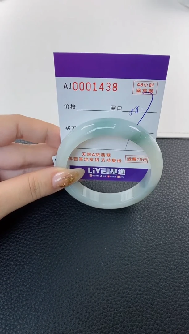 未镶嵌手镯翡翠天然A货翡翠