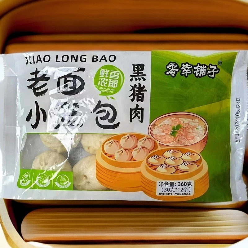 360克*3袋-冷冻食品-老面小笼包【保质期到2025年5月24日】