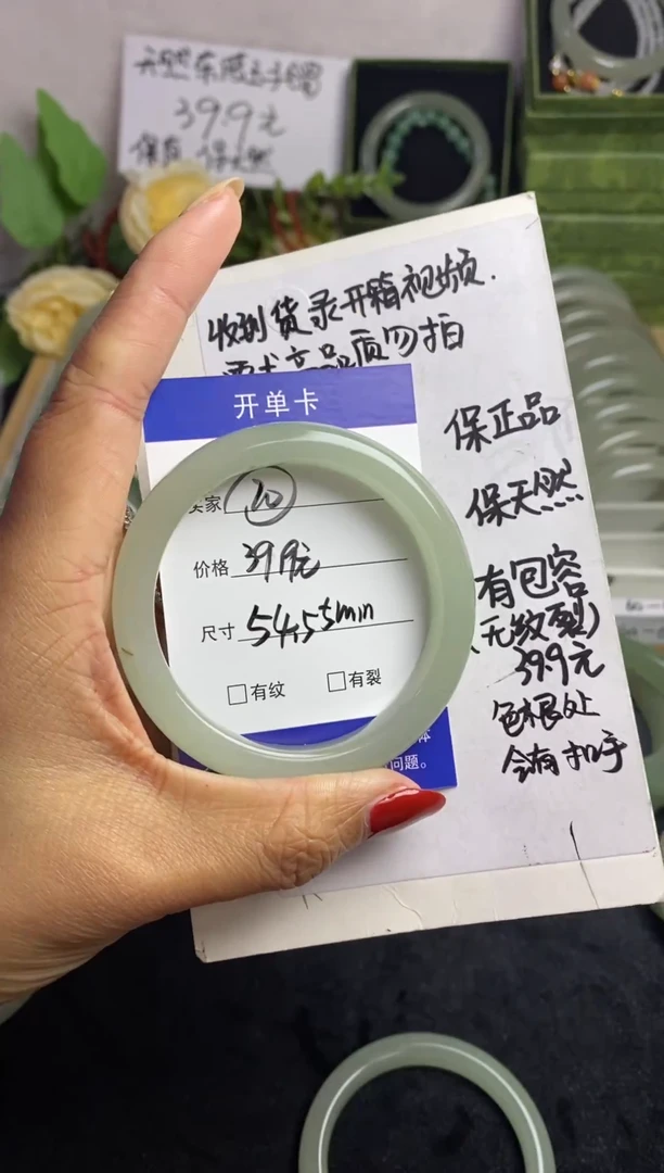 未镶嵌手镯石英质玉70