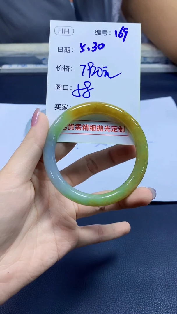定制翡翠未镶嵌169手镯58+7920元+拍一发一