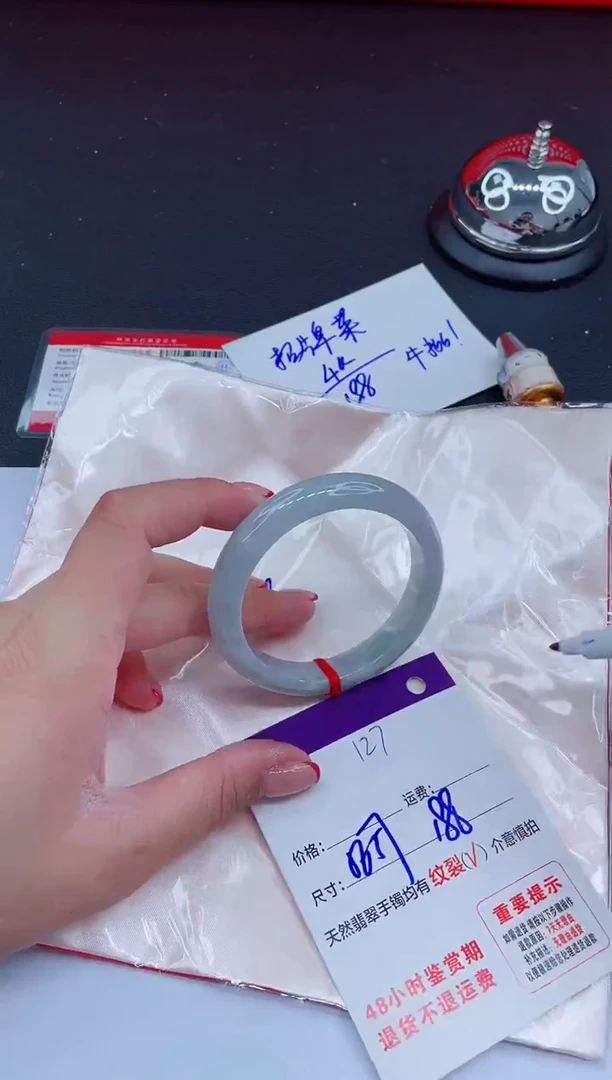 未镶嵌手镯翡翠188