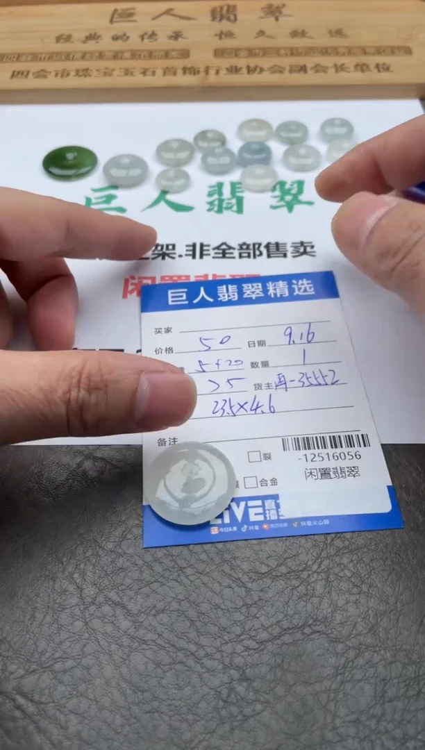 颈饰未镶嵌翡翠多人-12516056