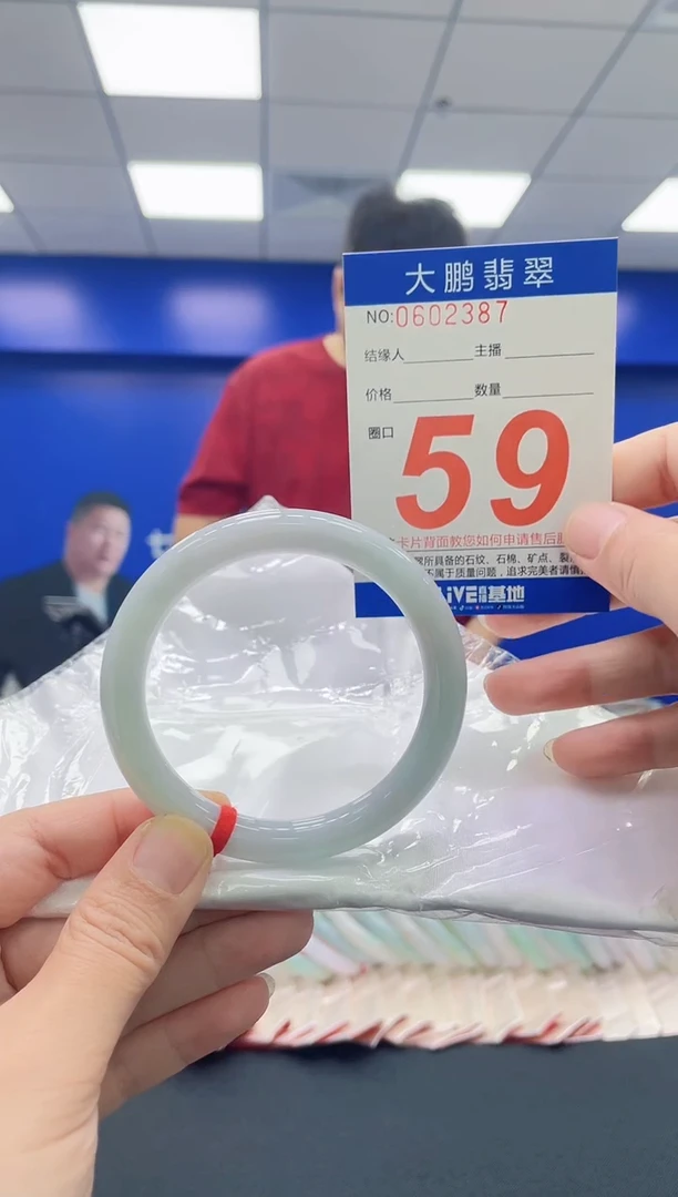 翡翠手镯未镶嵌AAAAAAAAAA
