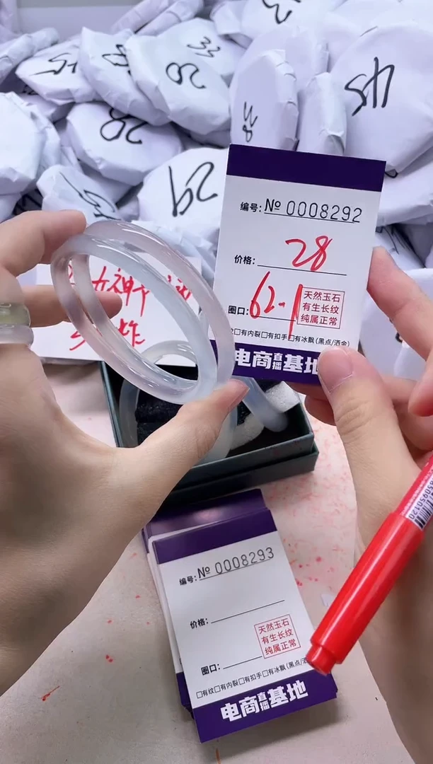 【闪购商品】玛瑙/玉髓手镯未镶嵌8292