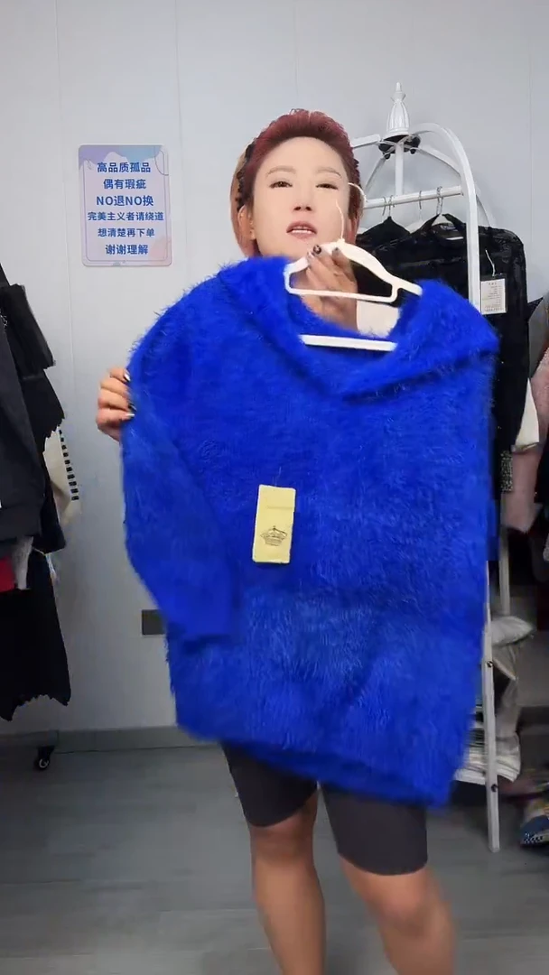 茉**姐高品质宝蓝色毛衣