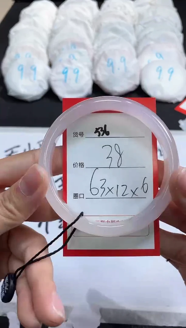 【闪购商品】玛瑙/玉髓手镯未镶嵌536