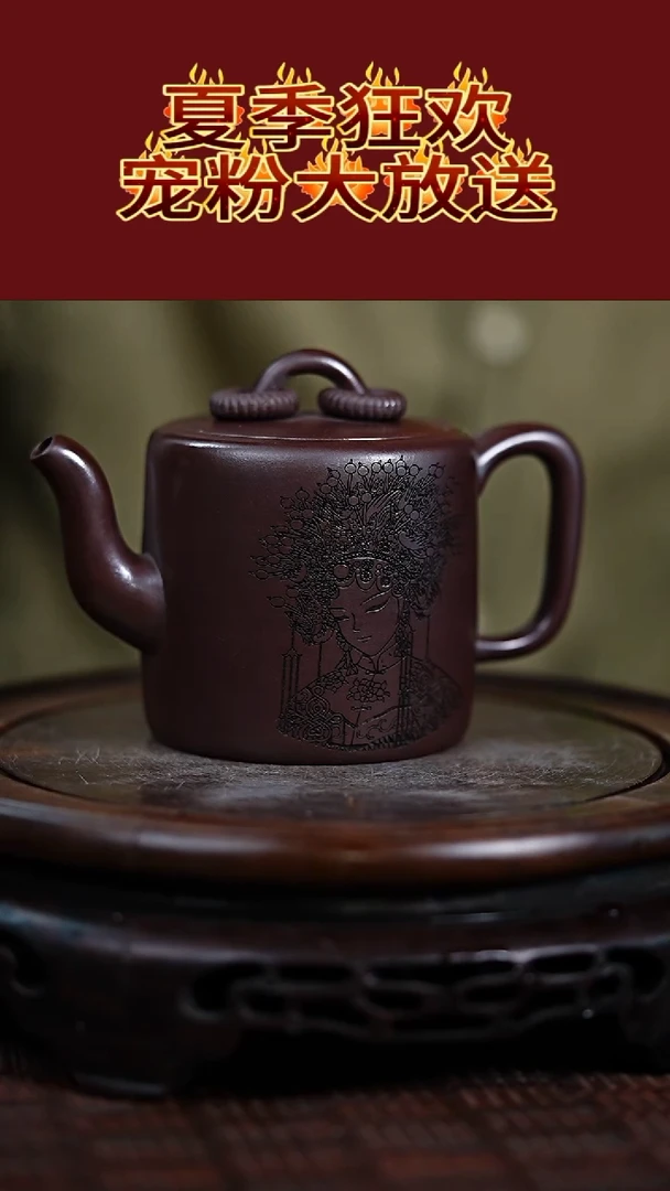 茶壶紫砂宜兴知衍传器原矿全手22