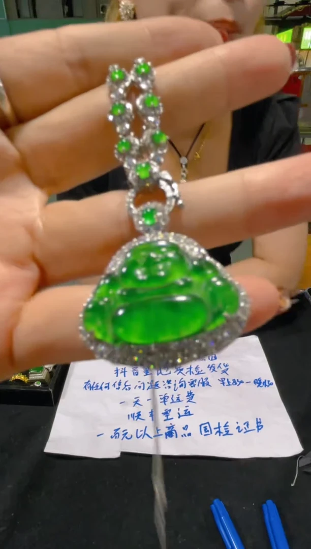 定制翡翠未镶嵌天然A货翡翠（多样性发货拍一件发件）