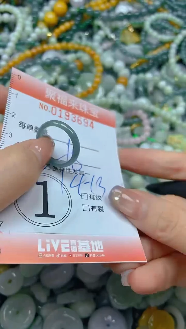 翡翠未镶嵌颈饰闪购0193694