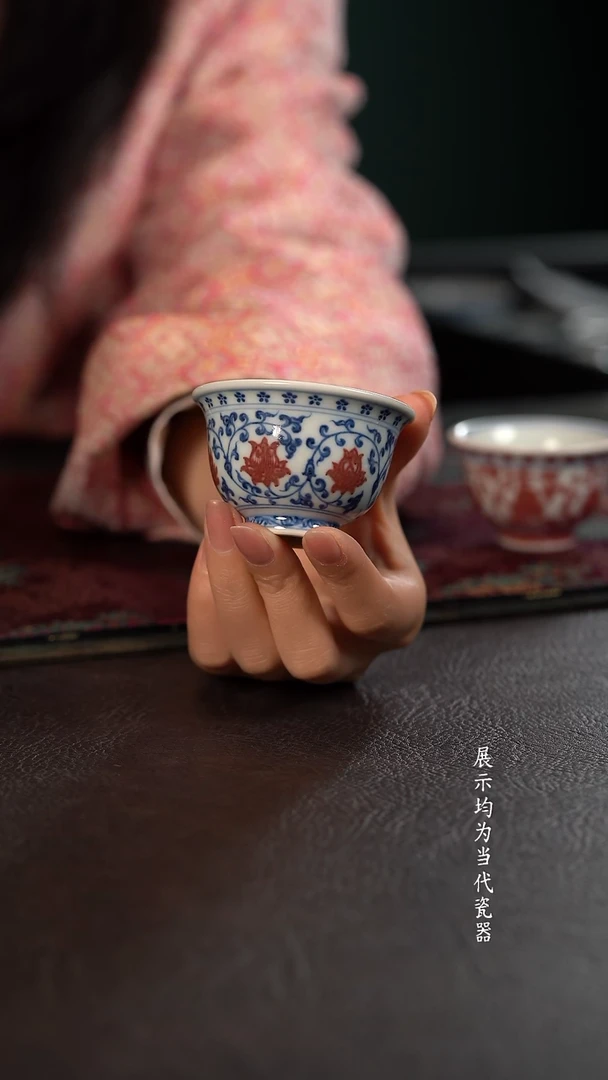 研山琢器青花釉里红缠枝莲小压手杯 内青福