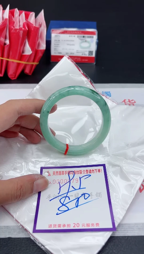 翡翠手镯未镶嵌1