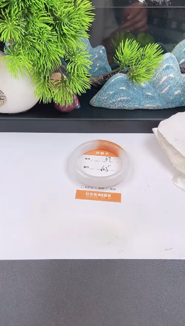 石英质玉手镯未镶嵌69