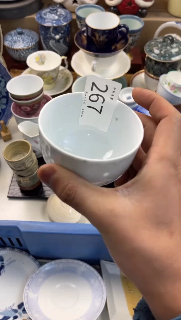 元* 店铺名称 轩轩瓷器 闪购类型 定向 元气