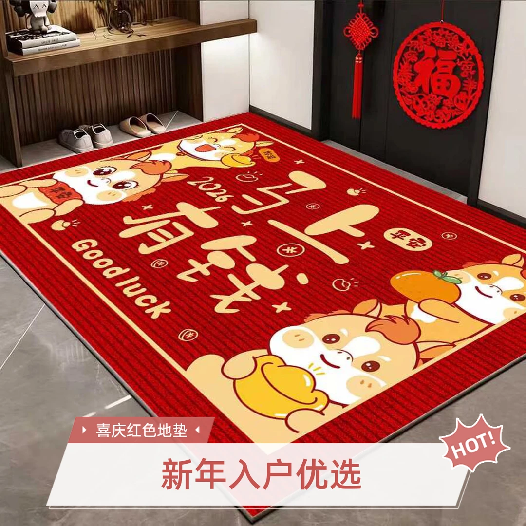 现代防滑门垫入户新年玄关入户门垫绒布水晶绒地垫吸水喜庆家用
