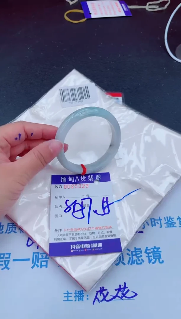 未镶嵌手镯翡翠0