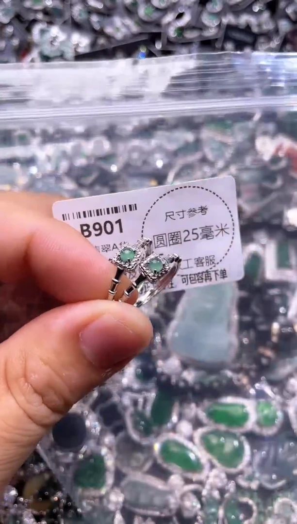 翡翠未镶嵌颈饰B901戒指