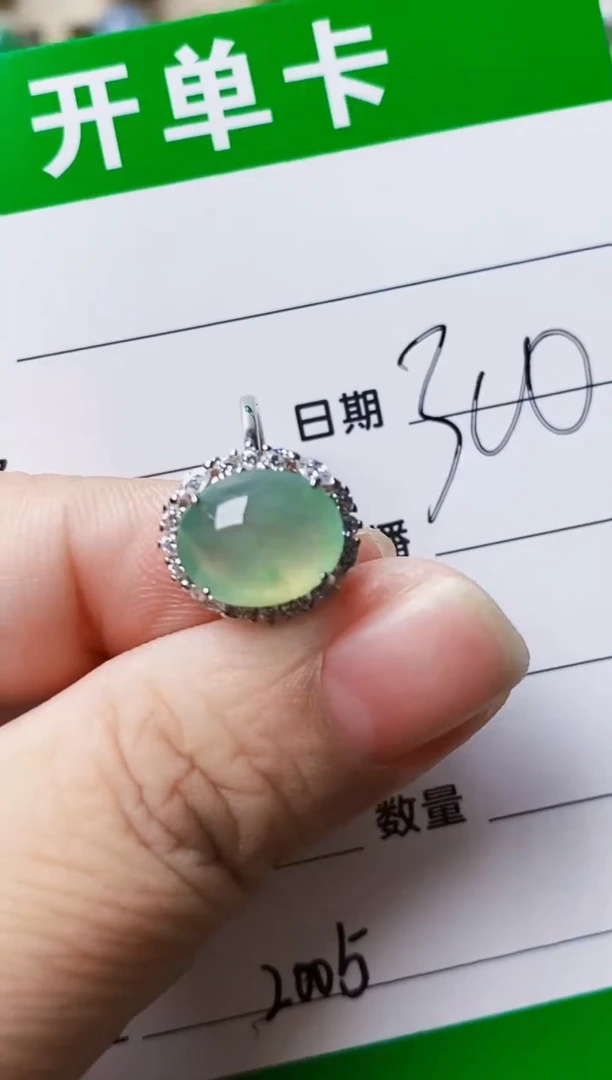 银S925镶嵌戒指翡翠2005