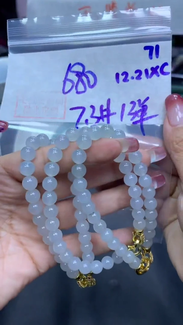 未镶嵌定制翡翠71手串7.3+680元+多样性拍一发一