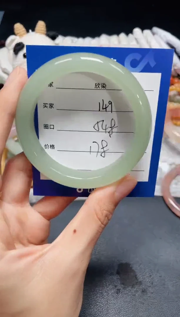 未镶嵌石英质玉手镯149