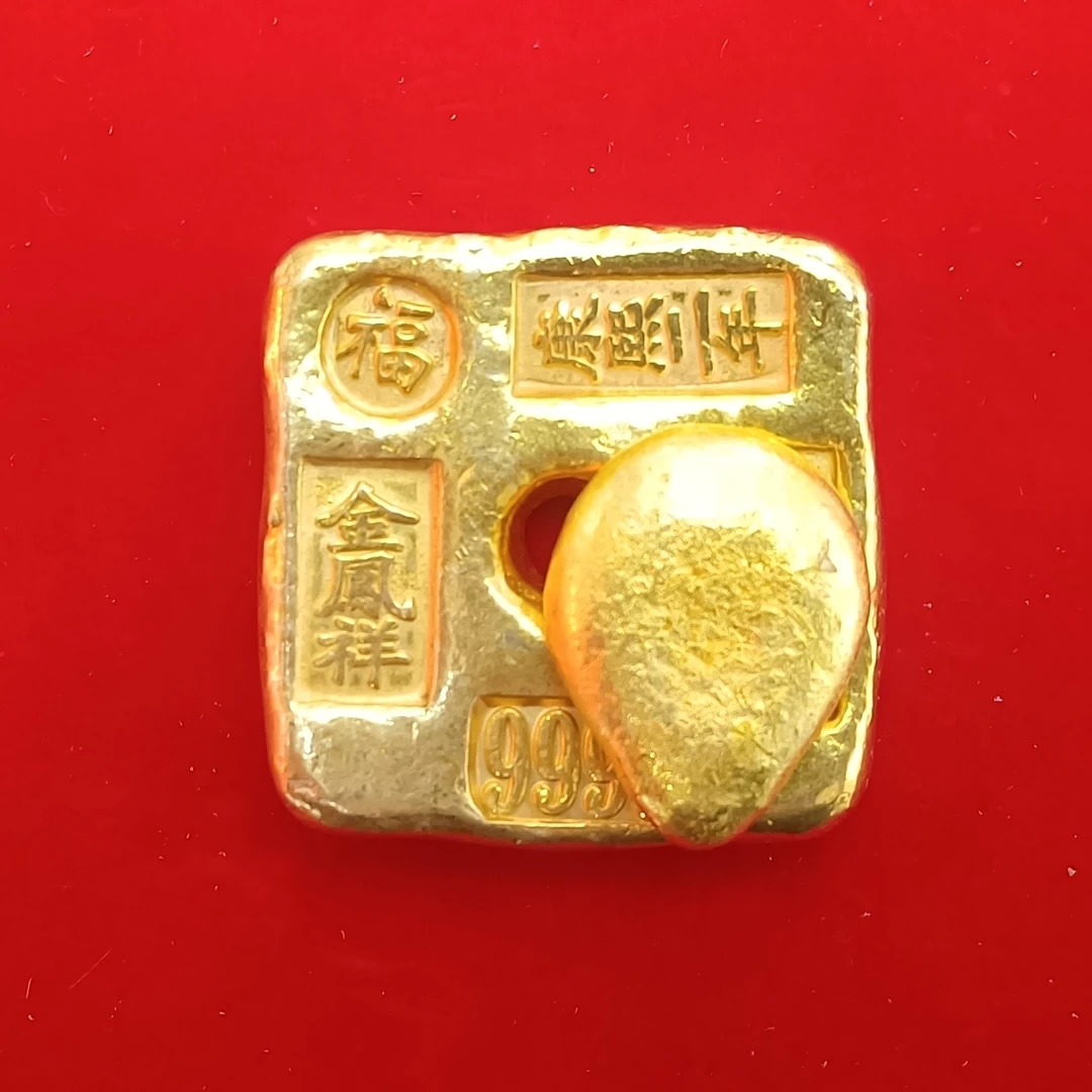 {炉内提纯}复古四方刻字