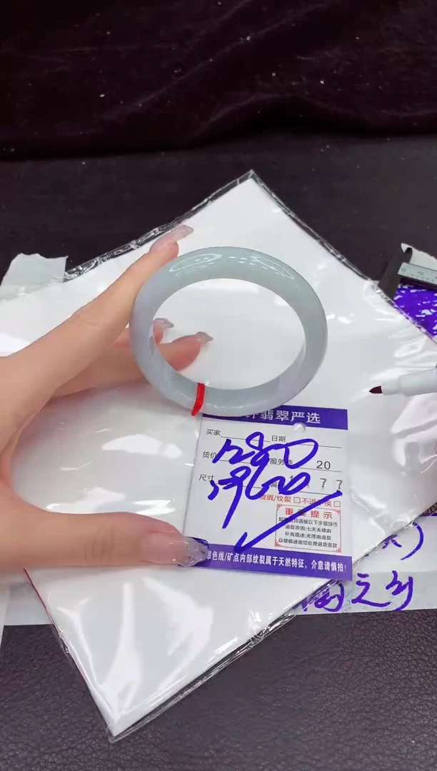 未镶嵌手镯翡翠11