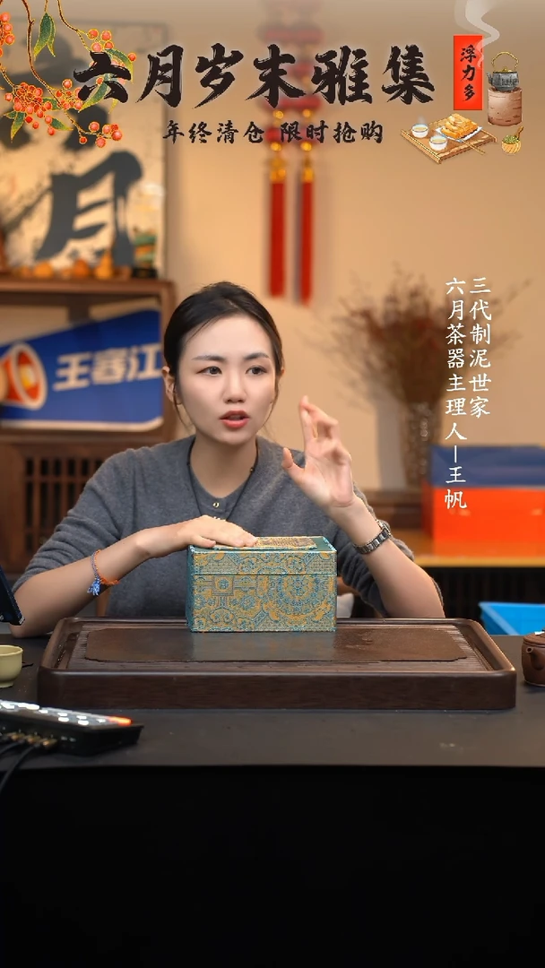【闪购商品】紫砂茶壶六月茶器甄选紫砂