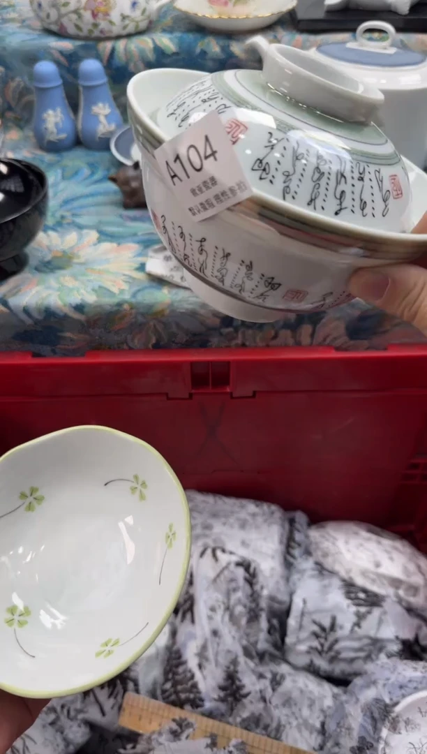 瓷片中****化瓷片  A104
