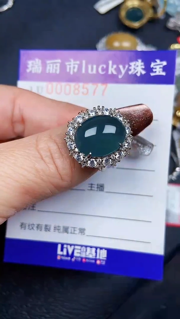 颈饰银S925镶嵌翡翠8577