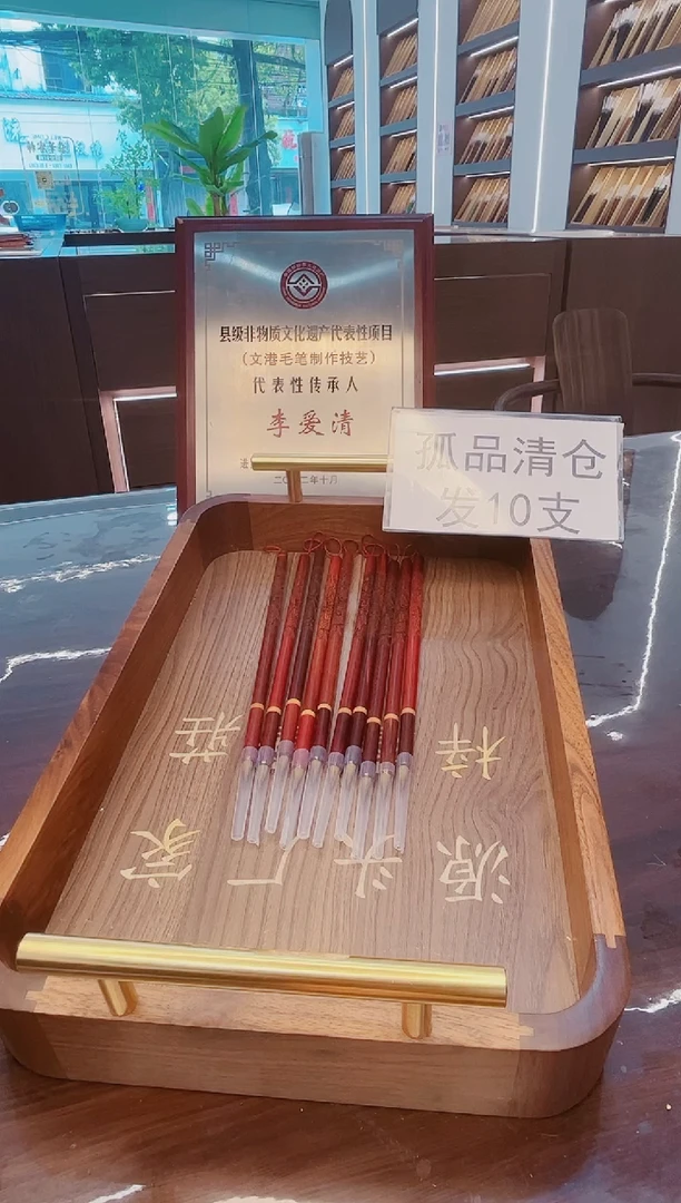 超级大福利，科檀雕龙带圈狼毫小楷10支