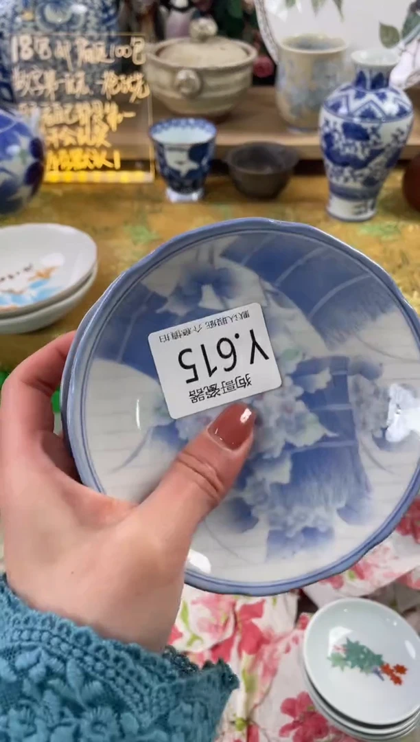 瓷片芳***途615+狗哥瓷器直播间111