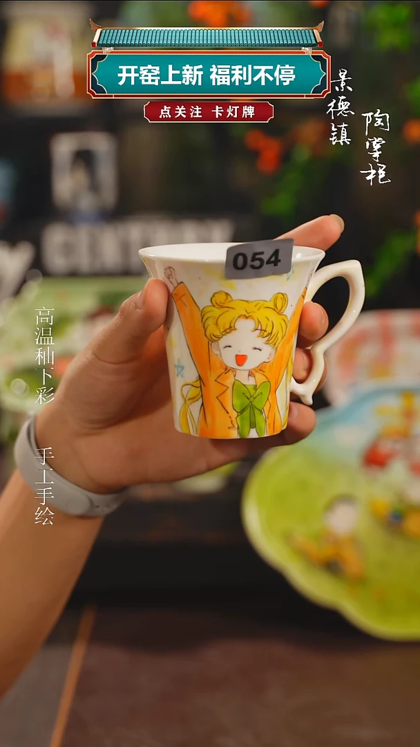 景德镇高温釉下彩纯手工手绘054