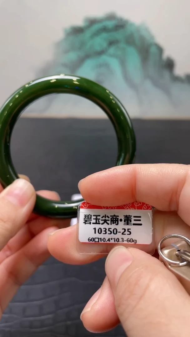 未镶嵌手镯和田玉（碧玉）上****号60