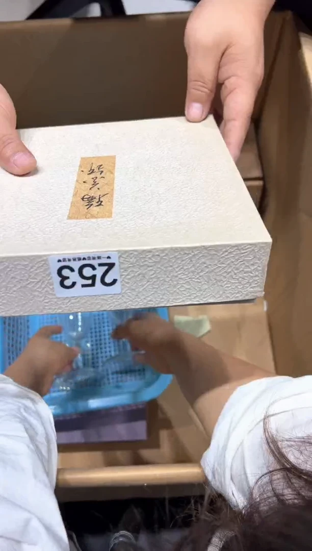 瓷片义253......
