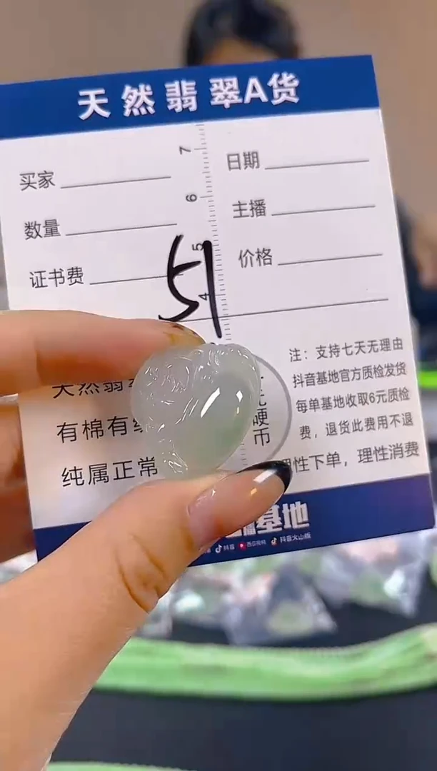 颈饰未镶嵌翡翠纯天然缅甸翡翠A货