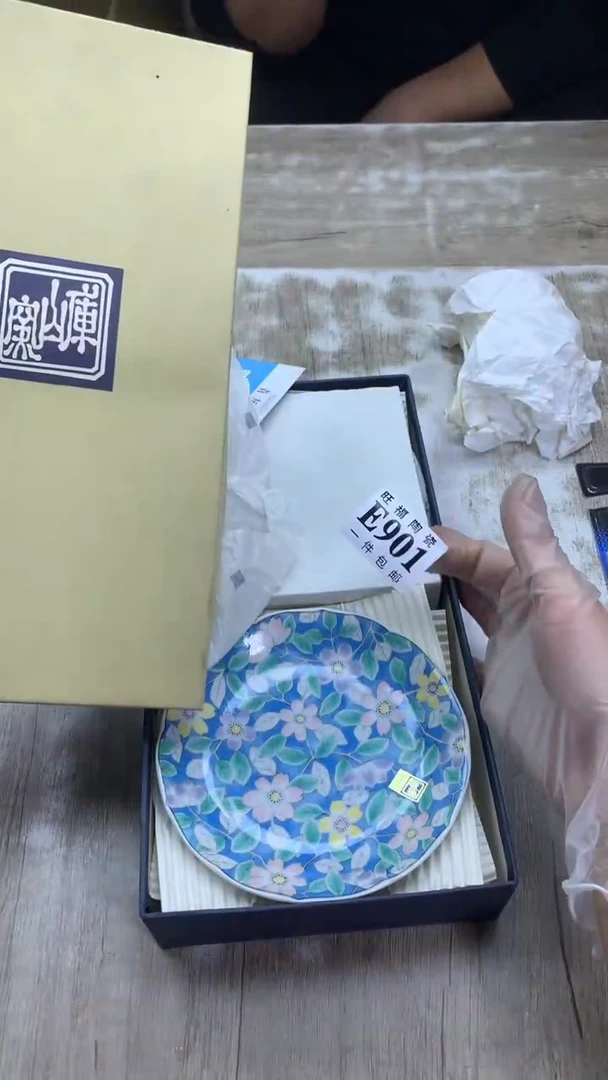 【闪购商品】瓷片旺福家陶瓷甄选