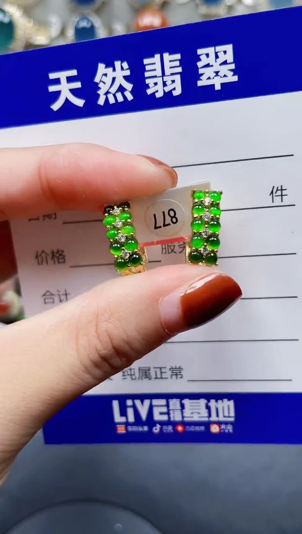 银S925镶嵌翡翠耳饰318