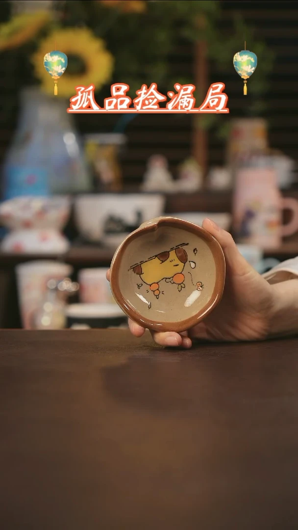 【闪购商品】杯景德镇可爱设计师款陶瓷