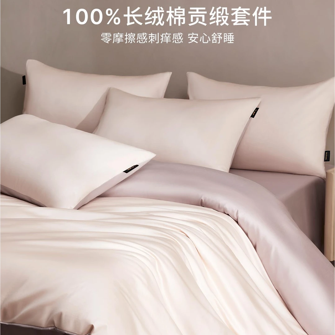 高级感A类60支长绒棉床上四件套全棉纯棉床单被套床笠三件套床品4