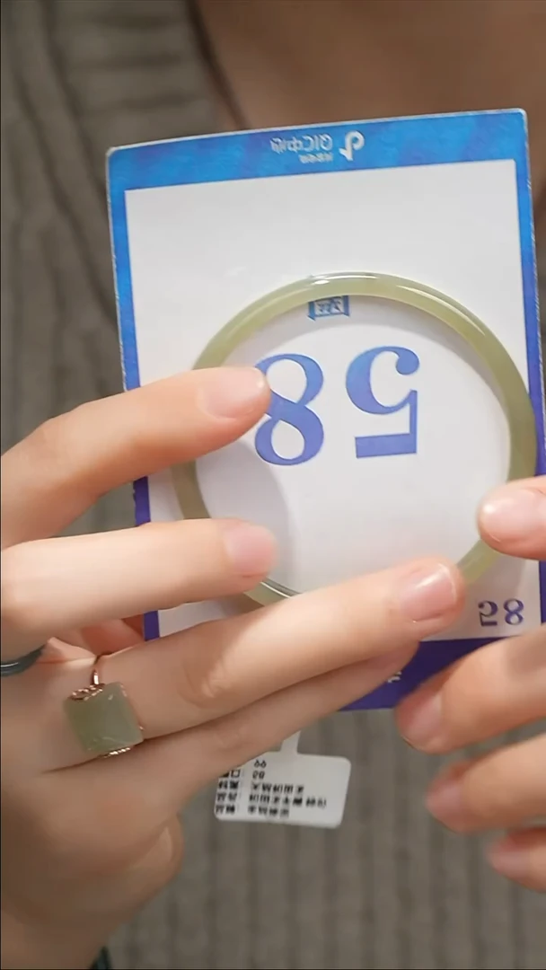 未镶嵌手镯和田玉043