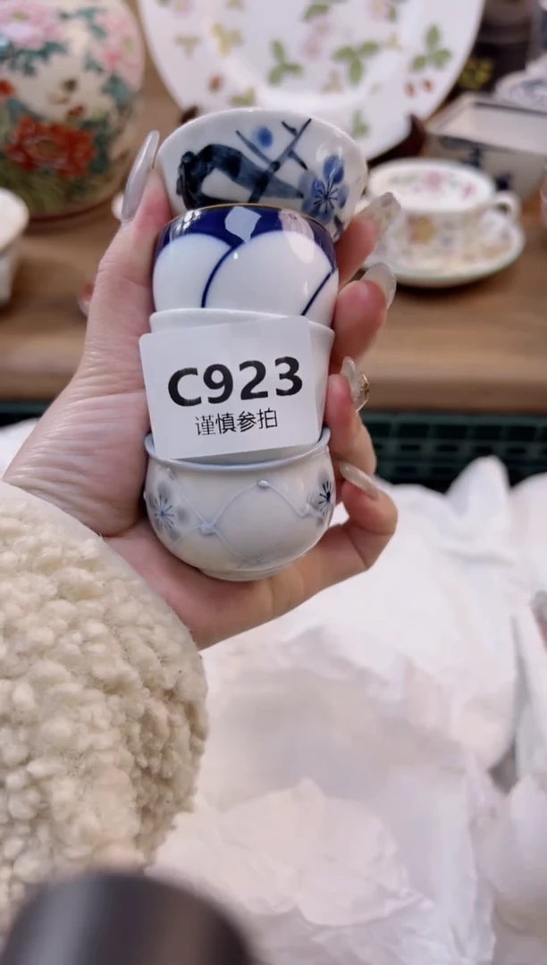 【闪购商品】杯               923