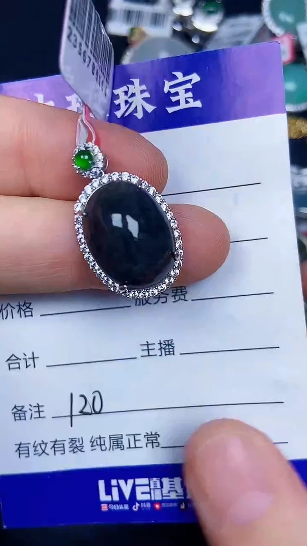 银S925镶嵌戒指翡翠1200