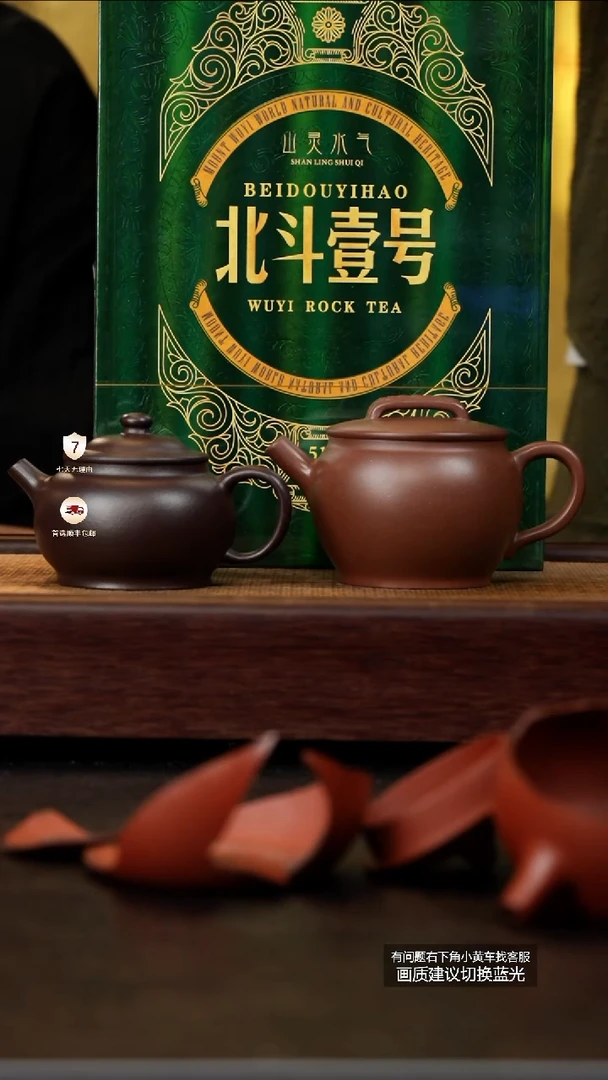 茶壶紫砂爆堂福利爆堂福利1
