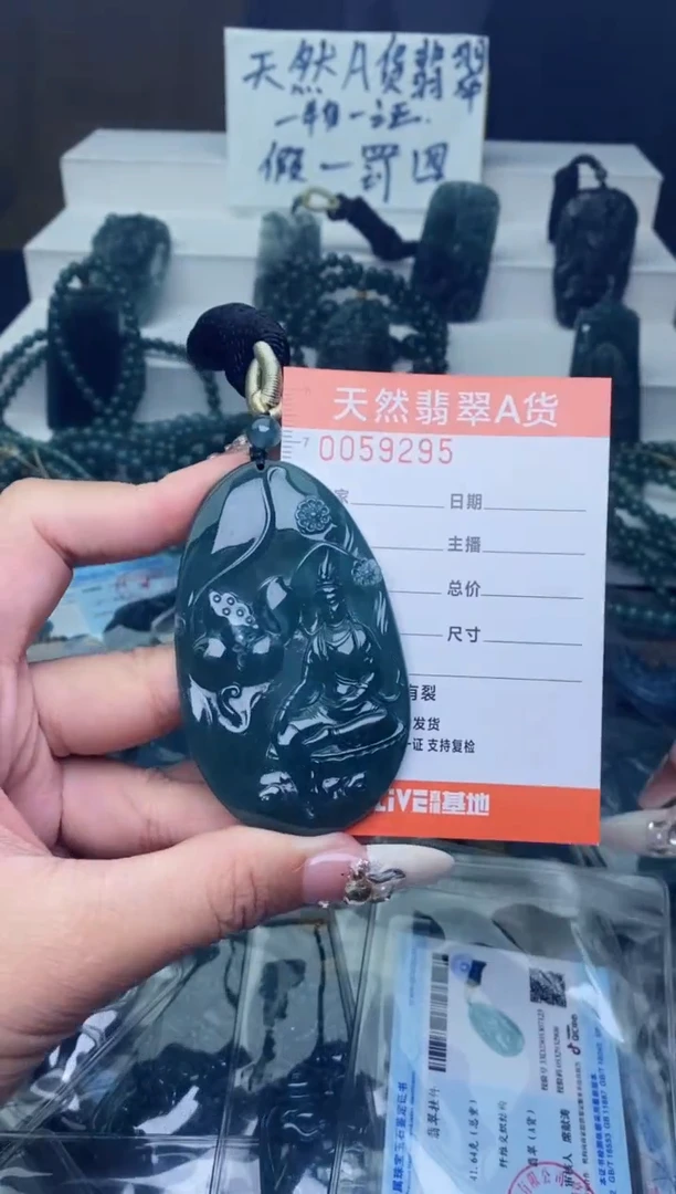 翡翠未镶嵌颈饰