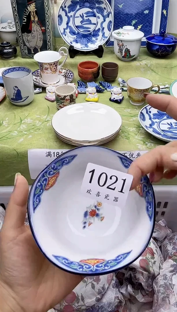 瓷片西*林           1021