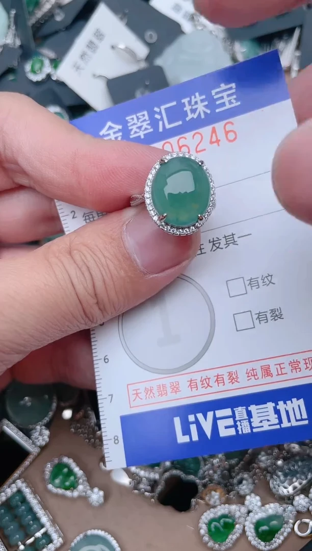【闪购商品】翡翠颈饰未镶嵌6246.....